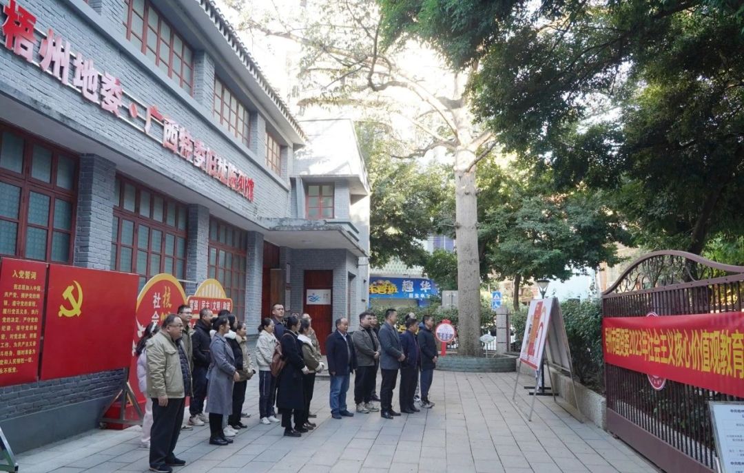 市國資委黨委、市東暉公司黨委聯合開展社會主義核心價值觀教育活動